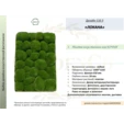 Фитопанель искусственного мха Дизайн№110.6 