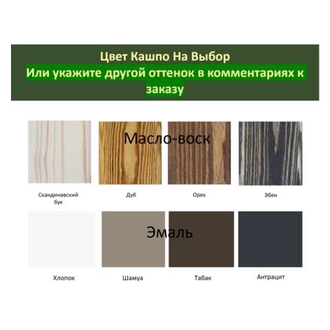 Растения искусственные в кашпо Микс №50, В40*Д50*Ш15