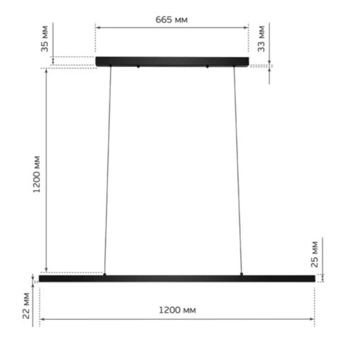 Линейный светильник на подвесах, 4000К, 36Вт, чёрный